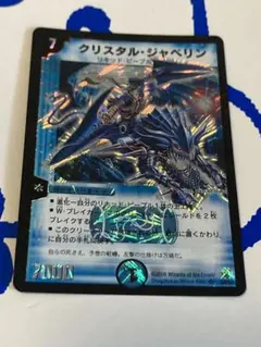 極美品　クリスタル・ジャベリン 2025年最新】クリスタル・ジャベリンの人気アイテム - メルカリ