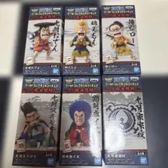 全6種セット 「ワンピース」 ワールドコレクタブルフィギュア-ワノ国回想編1