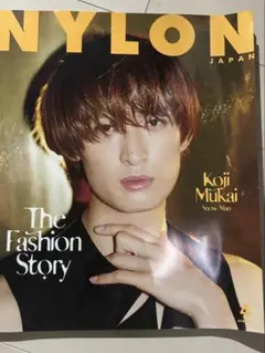 NYLON JAPAN 2023年4月号