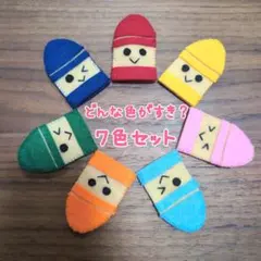 指人形 おもちゃ