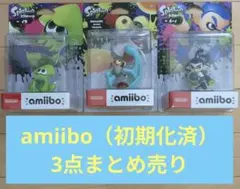 【スプラトゥーン】amiibo イカ、ボーイ、コジャケ　3点まとめ売り