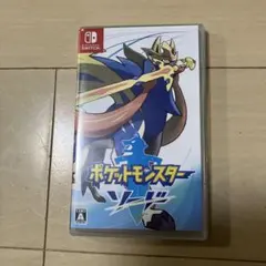ポケモン ソード switch