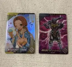 ガンバレジェンズ　甘根幸果　ランゴストマック　プロモーションカード