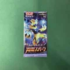 【絶版パック】ポケモンカード 秘境の叫び 未開封パック 未開封】 秘境の叫び DP 拡張パック パック ポケモンカードゲーム