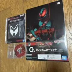 コメントお待ちしてます様