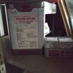 クリンカラーUベスト グレー CB9 17kgSET 床用塗料 - メルカリ