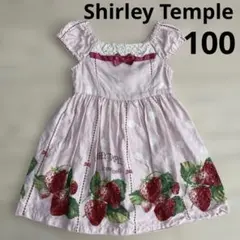 Item thumbnail for item 253ceec9-f88a-4d8f-95e4-d8e65c130826