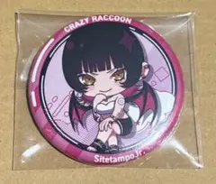 匿名配送】CRしてたんぽ 缶バッジ sitetampo ⑨