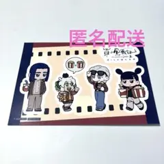 羅小黒戦記 ロシャオヘイ ステッカー 入場特典 8週目 劇場版