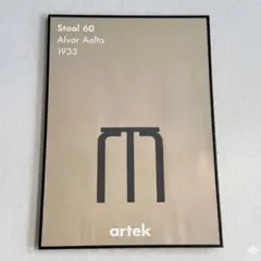 2026年最新】artek stool 60の人気アイテム - メルカリ