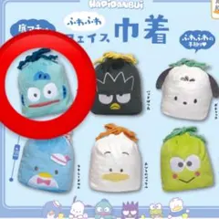 新品未使用　ハンギョドン　はぴだんぶい　ふわふわフェイス巾着