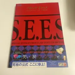 2026年最新】ペルソナ3フェスの人気アイテム - メルカリ