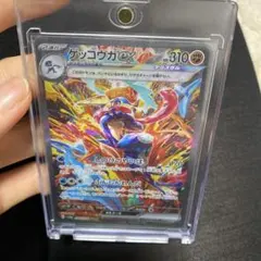 ゲッコウガEX ポケモンカード