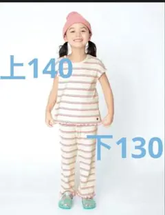 【新品タグ付】 BREEZEブリーズ メロウリブ セットアップ　上下セット