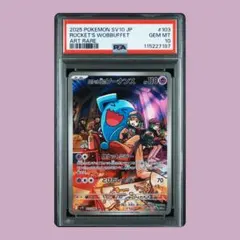 Item thumbnail for item 67789c4f-ab88-4985-87f3-9e0d9c84a67f