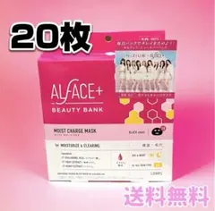 【人気商品】オルフェス フェイスパック ピンク20枚