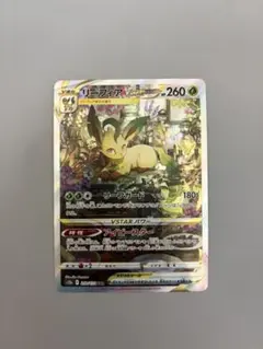 2026年最新】リーフィアv saの人気アイテム - メルカリ