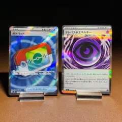 ６枚「色々 ポケモンカード セット」