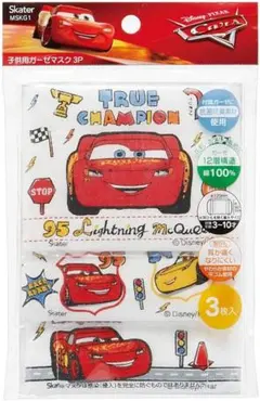 ⭐️ディズニー・カーズ・ガーゼ マスク 3-10才 子供用 3枚入 抗菌 防臭
