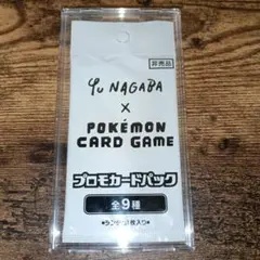 2026年最新】長場雄 ポケモンカード 未開封の人気アイテム - メルカリ