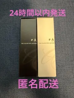 【新品未使用】　ワミレス　リキッドファンデーション　リキッドコントロールのサムネイル