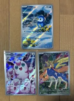 ポケモンカード インフェルノx AR3枚