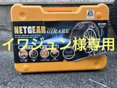 2025年最新】ネットギアジラーレの人気アイテム - メルカリ