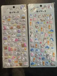 オバケーヌ シール帳