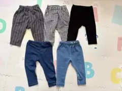 80cm ズボン・レギンス　まとめ売り