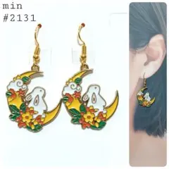 2025年最新】三日月様専用の人気アイテム - メルカリ