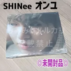 SHINee ONEW『Circle』新品未開封品①
