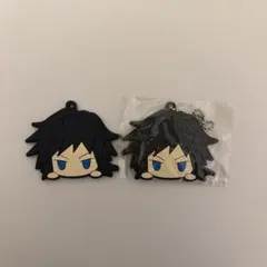 鬼滅の刃 冨岡義勇 ラバーストラップ 2個
