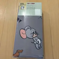 トムとジェリー　掛けふとんカバー　シングルロングサイズ　150×210㎝