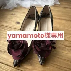 レベッカテイラー　パンプス　23.5㎝