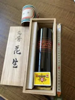 2025年最新】蒟醤 きんま 漆塗りの人気アイテム - メルカリ