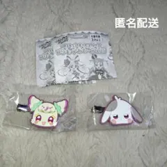 【にこ様】プリキュアあそーと2025　クリップ