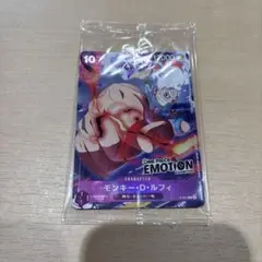 ワンピースカード　エモーション