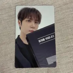 2025年最新】ドンハン weiの人気アイテム - メルカリ