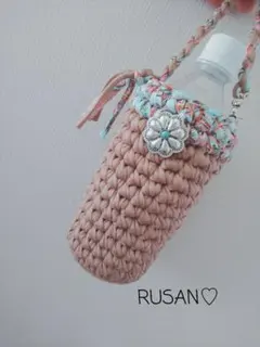 SALE　handmade　ペットボトルホルダー　ペットボトルカバー
