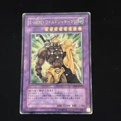 ワイルドジャギーマン　韓国　レリーフ　psa10 世界に1枚 2025年最新】e・hero ワイルドジャギーマンの人気アイテム