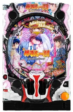 2025年最新】CRめぞん一刻の人気アイテム - メルカリ