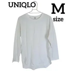 【UNIQLO】　ロンT ホワイト　M