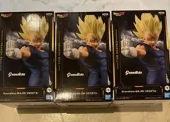 グランディスタ Grandista 魔人 ベジータ３体セット