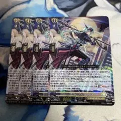 終夜の騎士 エスニア 4枚 - メルカリ