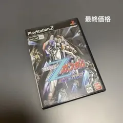 PS2ソフト　機動戦士Zガンダム エゥーゴVS.ティターンズ