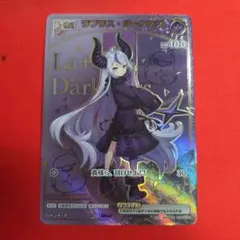ラプラス・ダークネス ホロライブカード HR - メルカリ