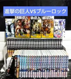 2026年最新】ブルーロック 全巻の人気アイテム - メルカリ