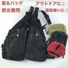 NONBOOMの着るバッグ 3WAY ショルダーバッグ サコッシュ アウトドア