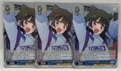 2026年最新】かのかりの人気アイテム - メルカリ