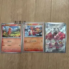 リザードンex SSR シャイニートレジャーex